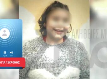 Αυτή είναι η 13χρονη Ειρήνη που πέθανε από πνιγμό στον Πειραιά – Μαθεύτηκε όλη η τραγική αλήθεια για το πώς πνίγηκε