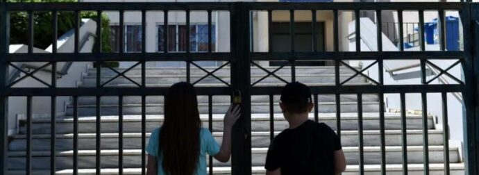 Κλειστά σχολεία στις 26 Νοεμβρίου λόγω της κακοκαιρίας Adel