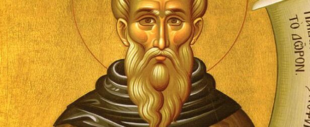 Εορτολόγιο – Δείτε ποιοι γιορτάζουν αύριο Τετάρτη 26 Νοεμβρίου