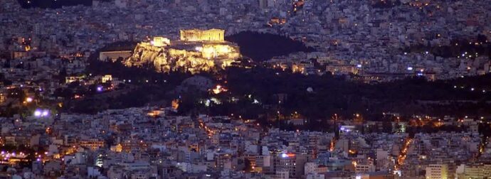 ΕΚΤΑΚΤΟ ΤΩΡΑ: ΣΕ ΣΥΝΑΓΕΡΜΟ ΟΛΟΚΛΗΡΗ Η ΑΘΗΝΑ ΤΗΝ ΠΑΡΑΣΚΕΥΗ