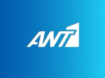 Απόφαση σoκ από ΑΝΤ1