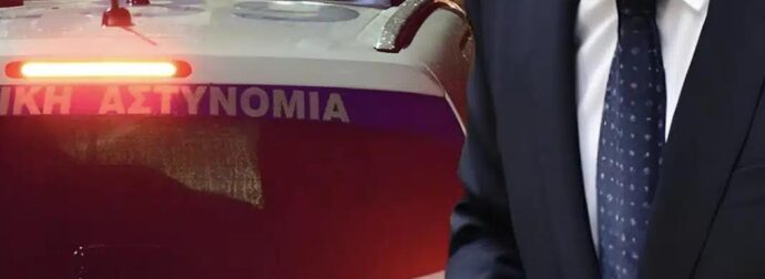 Αυτός είναι ο γιος του πασίγνωστου Έλληνα πολιτικού που συνελήφθη μετά από περιπετειώδη καταδίωξη