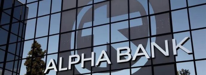 ΕΚΤΑΚΤΟ! Έπεσε όλη η Alpha Bank – Έκτακτο μήνυμα από την τράπεζα