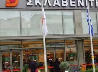 Απάτη: Συναγερμός με μήνυμα από τον «Σκλαβενίτη» – Τι αναφέρει