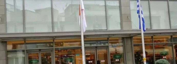 Απάτη: Συναγερμός με μήνυμα από τον «Σκλαβενίτη» – Τι αναφέρει