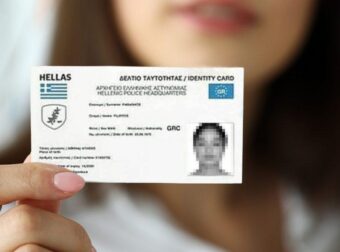 ΝΕΕΣ ΤΑΥΤΟΤΗΤΕΣ: Η ΠΑΓΙΔΑ ΠΟΥ ΔΕΝ ΜΑΣ ΛΕΕΙ ΚΑΝΕΝΑΣ