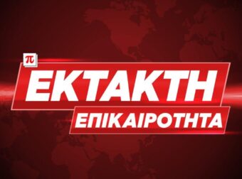 ΠΡΟΣΟΧΗ: ΑΝ ΑΚΟΥΣΕΤΕ «Η ΣΥΝΤΑΓΗ ΕΙΝΑΙ ΕΤΟΙΜΗ» ΚΛΕΙΣΤΕ ΤΟ ΑΜΕΣΩΣ! ΣΤΗΝΟΥΝ ΠΑΓΙΔΕΣ ΜΕ ΤΕΧΝΗΤΗ ΝΟΗΜΟΣΥΝΗ