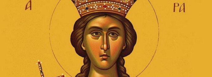 Εορτολόγιο – Ποιοι γιορτάζουν αύριο Πέμπτη 4 Δεκεμβρίου