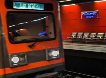 Μετρό Αθηνών: Εκκενώθηκε η Γραμμή 3