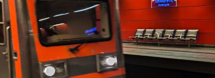 Μετρό Αθηνών: Εκκενώθηκε η Γραμμή 3