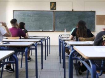 Σχολεία: Η νέα ανακοίνωση του Υπουργείου Παιδείας που αλλάζει όλα όσα ξέραμε