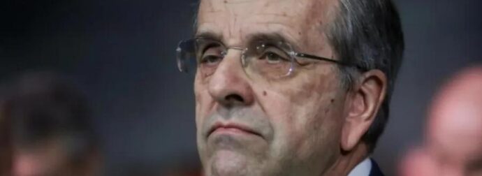 ΕΚΤΑΚΤΗ ΕΙΔΗΣΗ ΓΙΑ ΑΝΤΩΝΗ ΣΑΜΑΡΑ