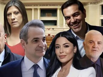 Χαμός με τις στοιχηματικές εταιρείες – Έβγαλαν… τον επόμενο πρωθυπουργό της Ελλάδας