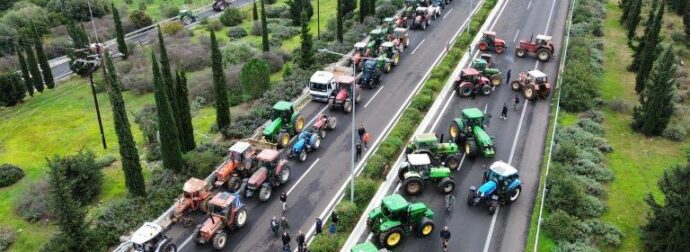 ΕΚΤΑΚΤΟ ΑΠΟ ΤΗΝ ΑΣΤΥΝΟΜΙΑ ΓΙΑ ΤΟΥΣ ΑΓΡΟΤΕΣ