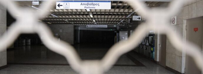 ΠΑΡΑΛΥΕΙ Η ΧΩΡΑ: ΕΡΧΕΤΑΙ ΜΕΓΑΛΗ ΑΠΕΡΓΙΑ ΤΩΝ ΜΜΜ