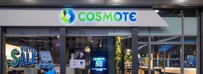 Έκτακτo για όσους έχουν COSMOTE, μόλις ανακοινώθnκε
