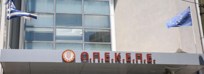 ΜΟΛΙΣ «ΕΣΚΑΣΕ»: ΠΑΡΘΗΚΕ Η ΑΠΟΦΑΣΗ ΓΙΑ ΤΗΝ ΕΞΕΤΑΣΤΙΚΗ ΕΠΙΤΡΟΠΗ – ΧΑΝΕΙ… ΤΗΝ ΜΠΑΛΑ ΓΙΑ ΟΠΕΚΕΠΕ