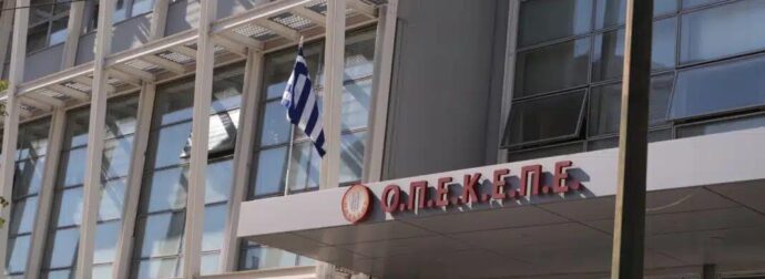 ΕΚΤΑΚΤΟ: ΕΠΙΤΕΛΟΥΣ ΤΟΥΣ ΣΥΝΕΛΑΒΑΝ