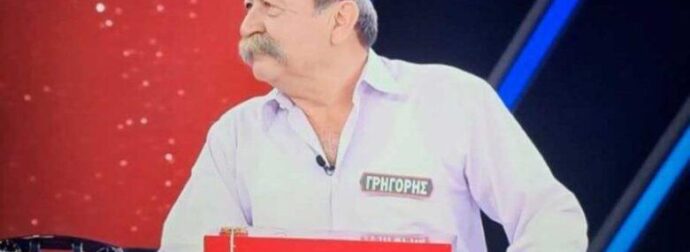 Κτηνοτρόφος από τα Τρίκαλα κέpδισε 9.000 στο Deal και τα χάρισε στο σχολείο που φοιτούσε όταν ήταν παιδί