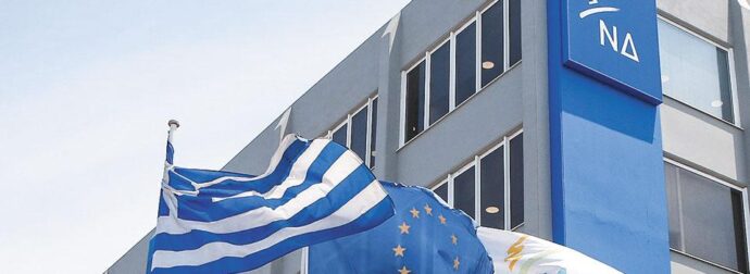 Διέγραψε το Μύρωνα Χιλετζάκη η Νέα Δημοκρατία