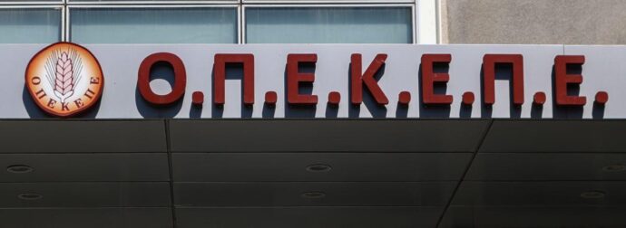 ΟΠΕΚΕΠΕ: Στη φυλακή ο 54χρονος λογιστής από τα Γιαννιτσά – Πόσοι έχουν προφυλακιστεί