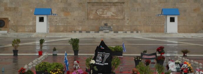 Σύλλογος Τεμπών για έφοδο ΣΔΟΕ: Είναι μακριά γελασμένοι, δεν τρομοκρατούμαστε