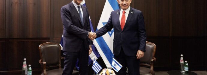 Νετανιάχου για Τουρκία: Σε αυτούς που φαντάζονται αυτοκρατορίες στα εδάφη μας λέω «ξεχάστε το»