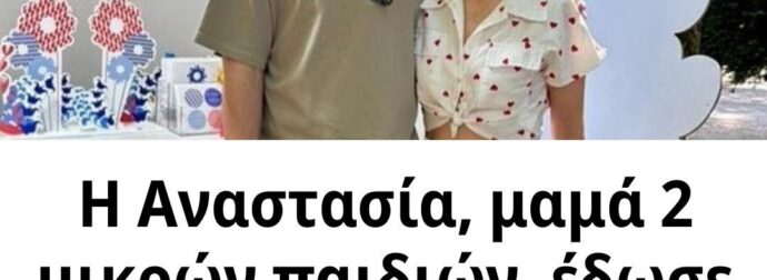 Η Αναστασία, μαμά 2 μικρών παιδιών, έδωσε μάχη με τη λευχαιμία και τη νίκησε