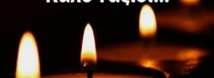 ΕΚΤΑΚΤΟ – Δυστυχώς Νεκρός ο 33χρονος