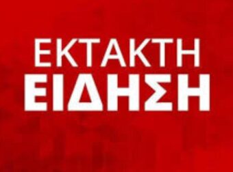 ΣΟΚ: ΣΥΝΤΡΙΒΗ ΑΕΡΟΣΚΑΦΟΥΣ – Ο ΠΙΛΟΤΟΣ ΕΙΧΕ ΑΦΗΣΕΙ ΣΗΜΕΙΩΜΑ…. – ΔΕΝ ΤΟ ΧΩΡΑ Ο ΝΟΥΣ