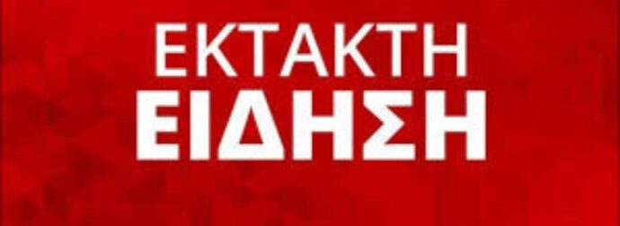 Σοκ Πρωτοχρονιάτικα: Πήγε να βοηθήσει γυναίκα να παρκάρει και αυτή τον έπνιξε στο λαιμό με το αυτοκίνητό της