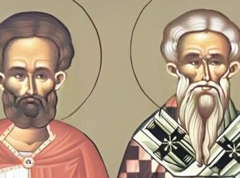 Σήμερα γιορτάζουν οι Άγιοι που ο ένας έδωσε δηλητήριο στον άλλον δεν έπαθε τίποτα και μετά έγινε Χριστιανός