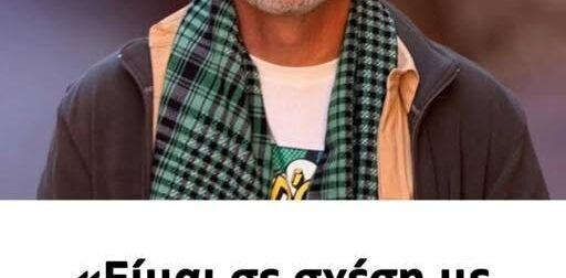 «Είμαι σε σχέση με τον…»: Το παραδέχθηκε ο Νίκος Μουτσινάς!