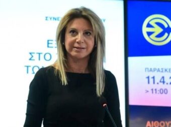 Η Μαρία Καρυστιανού ανακοίνωσε τη δημιουργία κόμματος που θα κατέβει στις επόμενες εκλογές