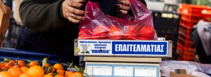 Αδιέξοδο για τις λαϊκές αγορές: Φόροι, κόστος και πρόστιμα «πνίγουν» τους παραγωγούς