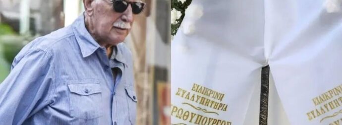 Κηδεία Παπαδάκη: Ρίγη συγκίνησης στο τελευταίο «αντίο» στη Ριτσώνα