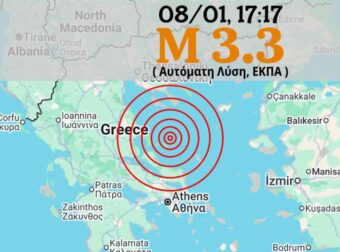 Σεισμός ΤΩΡΑ στην Ελλάδα, τα ρίχτερ και ο χάρτης