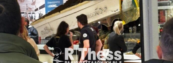 Θεσσαλονίκη: Έπεσε οροφή καταστήματος μέσα σε εμπορικό κέντρο – Στο νοσοκομείο μία 45χρονη