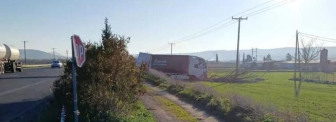 ΦΡΙΚΗ: 40ΧΡΟΝΟΣ ΠΕΘΑΝΕ ΣΤΑ ΜΠΛΟΚΑ ΤΩΝ ΑΓΡΟΤΩΝ ΑΠΟ…