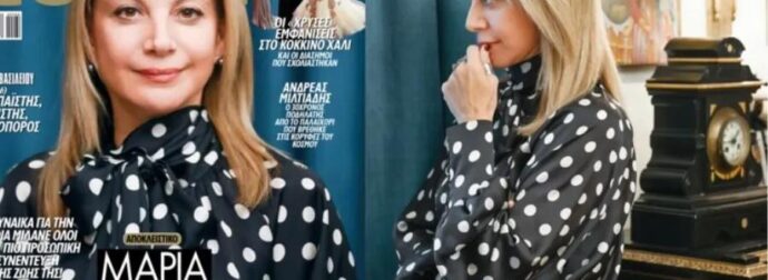 Σάλος με την εικόνα που έχει πίσω της η Μαρία Καρυστιανού στη νέα της φωτογράφιση – ΣΟΚ τα σχόλια