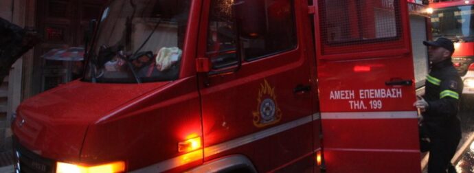 ΣΥΝΑΓΕΡΜΟΣ ΤΩΡΑ: ΗΧΗΣΕ ΤΟ 112 ΣΤΗ ΧΩΡΑ ΜΑΣ