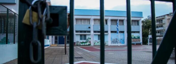 Κλειστά σχολεία αύριο Τρίτη 20/1