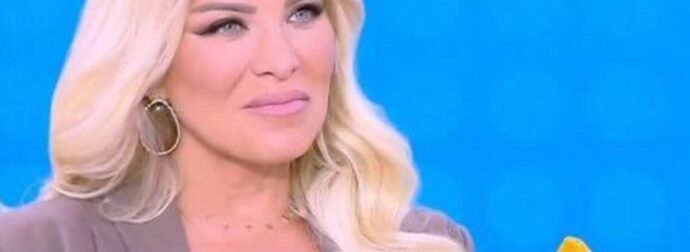 ΣΤΟ ΝΟΣΟΚΟΜΕΙΟ Η ΚΑΤΕΡΙΝΑ ΚΑΙΝΟΥΡΓΙΟΥ