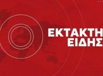 ΕΚΤΑΚΤΟ: ΥΠΟΧΡΕΩΤΙΚΗ ΠΑΥΣΗ ΕΡΓΑΣΙΩΝ – ΤΙ ΘΑ ΣΥΜΒΕΙ