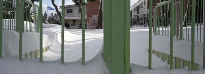 ΤΙ ΘΑ ΓΙΝΕΙ ΑΥΡΙΟ ΜΕ ΤΑ ΚΛΕΙΣΤΑ ΣΧΟΛΕΙΑ