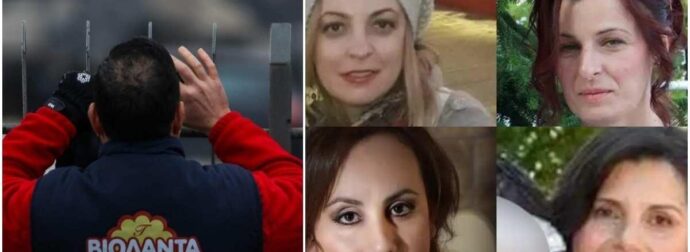 ΤΟ ΑΝΑΚΟΙΝΩΣΕ Η ΟΙΚΟΓΕΝΕΙΑ ΒΙΟΛΑΝΤΑ: ΕΤΣΙ ΘΑ ΣΤΗΡΙΞΕΙ ΤΙΣ ΟΙΚΟΓΕΝΕΙΕΣ ΤΩΝ ΘΥΜΑΤΩΝ