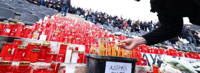 Ανατριχίλα: Η απόφαση των συνδέσμων του ΠΑΟΚ για τις επτά σορούς των θυμάτων