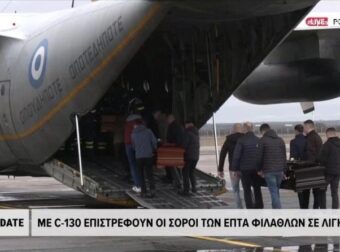 ΛΥΓΙΣΕ ΣΤΟΝ ΑΕΡΑ ΔΗΜΟΣΙΟΓΡΑΦΟΣ ΤΗΣ ΕΡΤ ΜΕ ΤΑ 7 ΦΕΡΕΤΡΑ ΤΩΝ ΟΠΑΔΩΝ ΤΟΥ ΠΑΟΚ