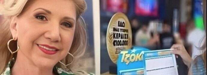 Τα 3 ζώδια που θα δουν τα οικονομικά τους να ανθίζουν το επόμενο διάστημα