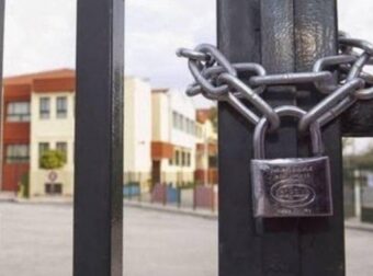 Μόλις ανακοινώθηκε: Κλειστά τα σχολεία στις 2/2